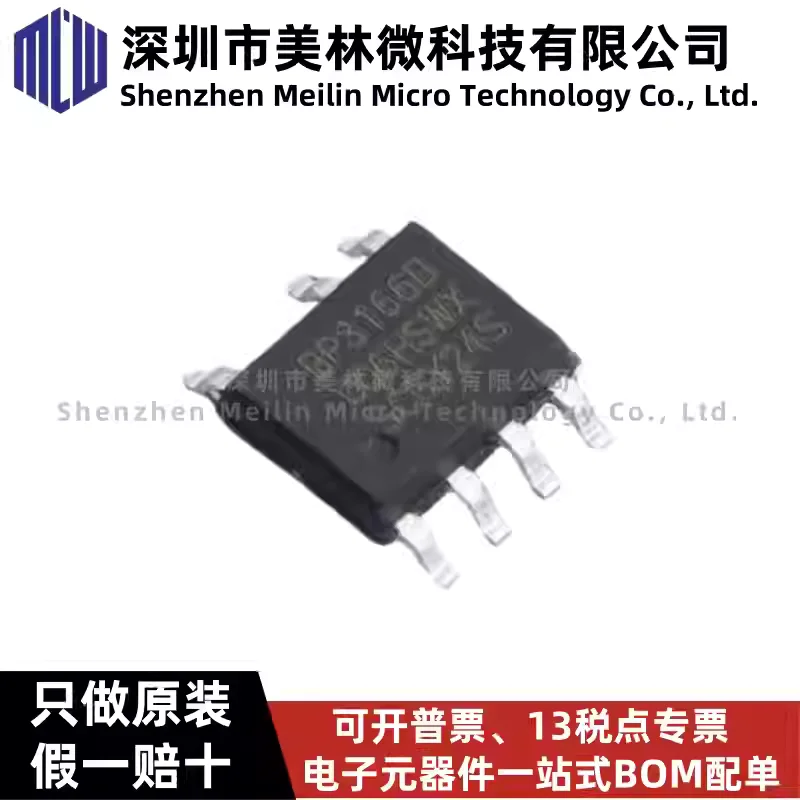 10-100pcs original genuine BP3166BS SOP-7 LED lighting power driver chip IC, brand new in stock