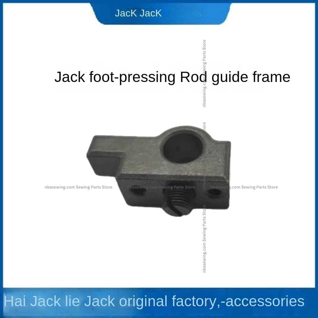 1PCS Original Pressure Regulating Screw Nut Presser Bar Guide Rod Spring Guide Frame Bushing Condom for Jack Computer Lockstitch