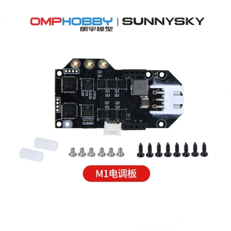 OMPHOBBY M1 RC Helicopter spare parts Dual ESC OSHM1049