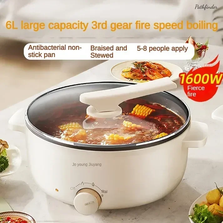 Electric Hot Pot: Household. Cooking hot pot. Multi-function. Electric frying pan. For student dormitory.