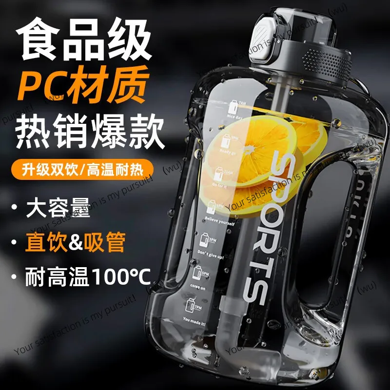 

Пластиковая чашка для воды, чашка для воды Tritan, чайник большой емкости, портативное уличное устойчивое к высоким температурам тонное ведро с ручкой