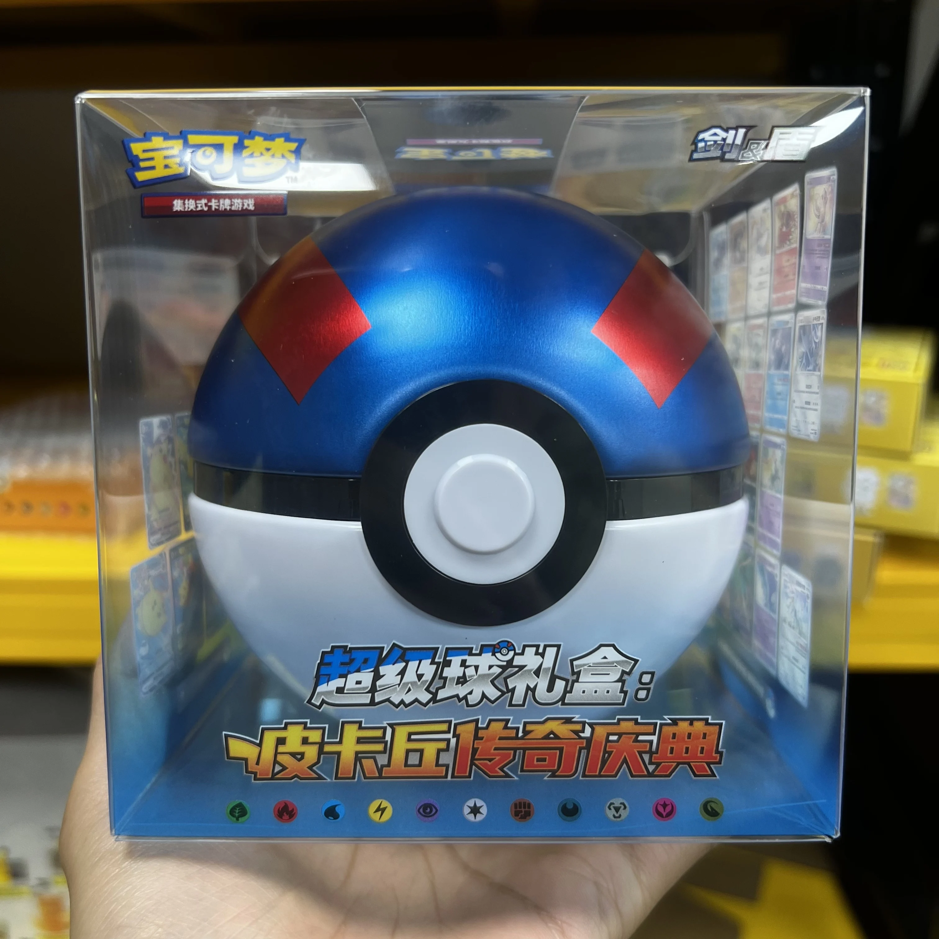 Pokemon TCG Pikachu Caja de regalo de celebración legendaria: tarjetas Holo, paquete de refuerzo y lata de Pokeball | Versión china simplificada