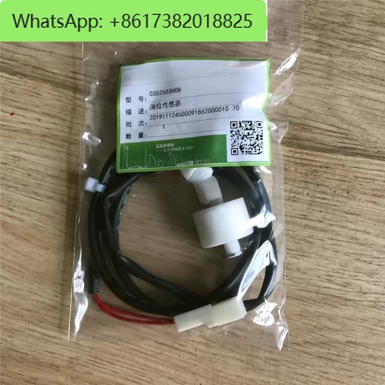 

Central air conditioning accessories ceiling machine small unit liquid level sensor, water level sensor 0352503H08