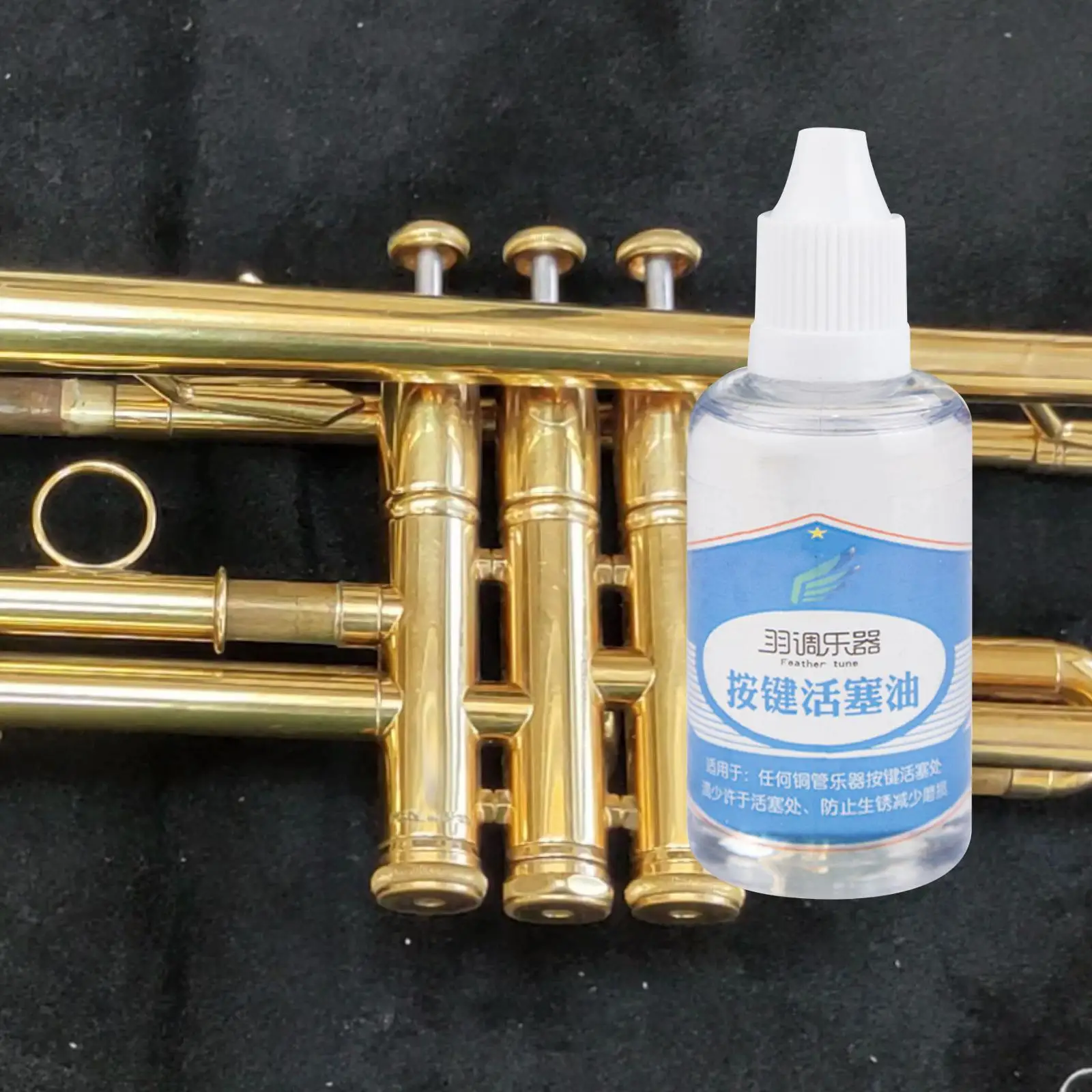 Trumpet, Saxophone Valve Oil, Musical Instrument Key Oil, Piston Oil, Brass