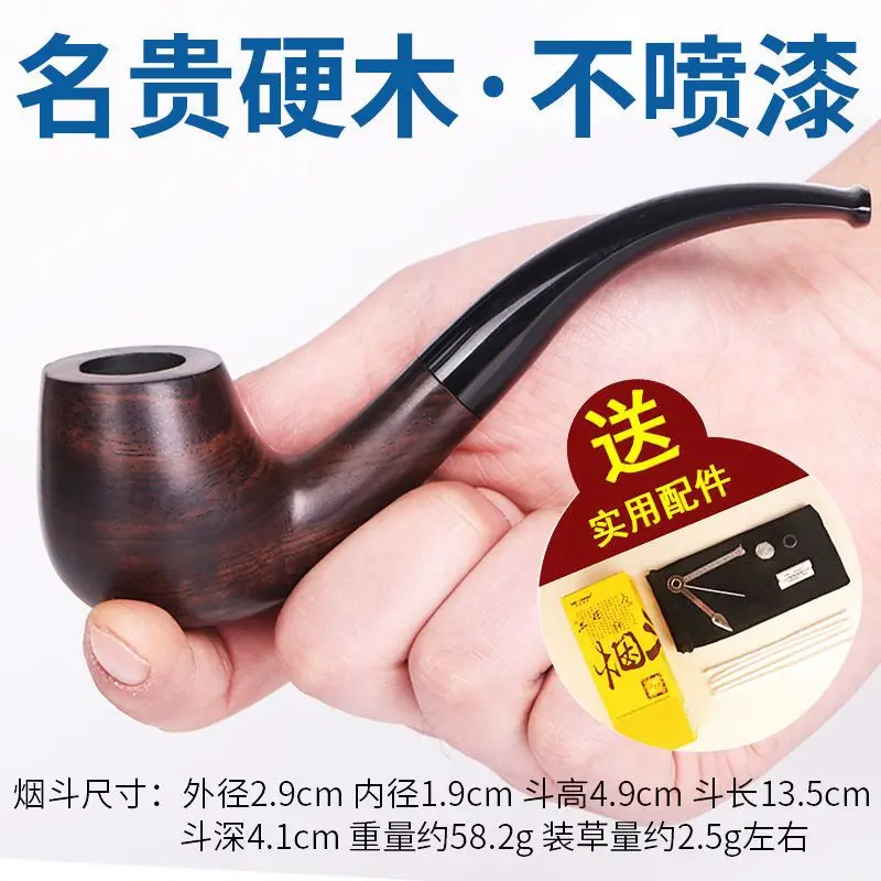 Men's Solid Wood Smoking Pipe with Stone Nanmu Filter and Dry Bag