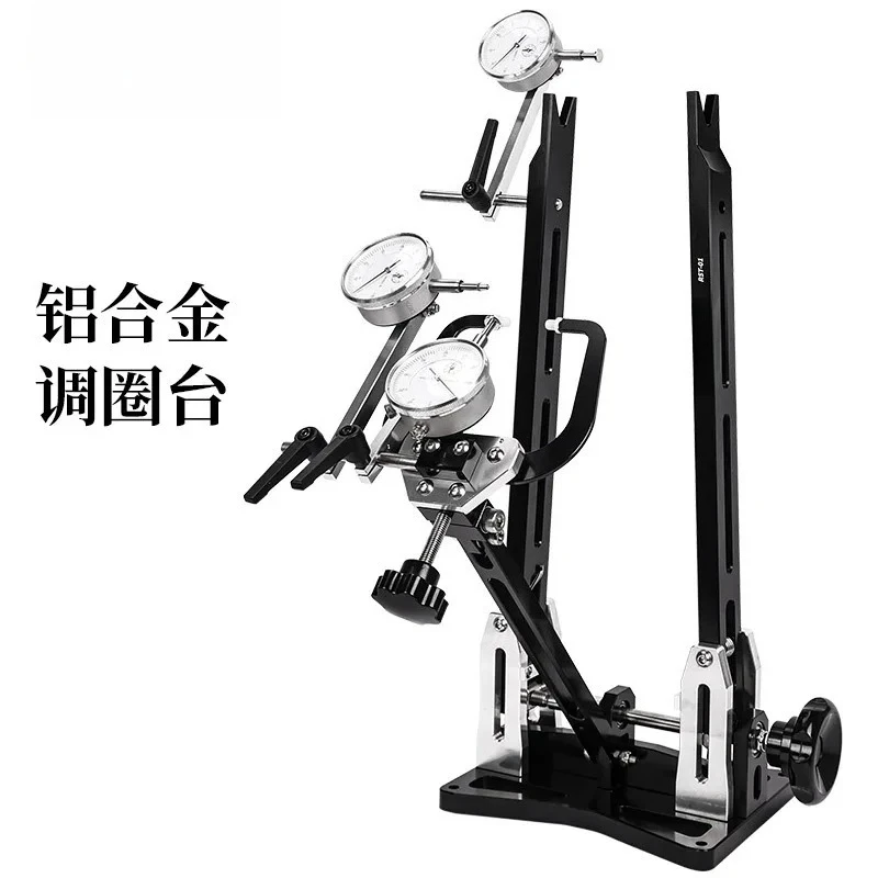 Bicycle precise adjustment circle Taishan road car wheel set wheel hub correction adjustment spoke ring