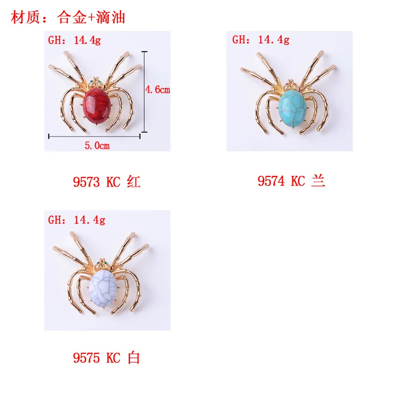 Personalized and creative new retro oil dripping big spider accessories DIY handmade brooch brooch decorative accessories are no