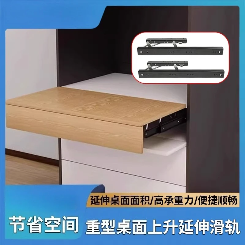 

Invisible rising pull-out table Hardware extension Bookstand slide rail Desktop hidden bay window Jump platform Folding
