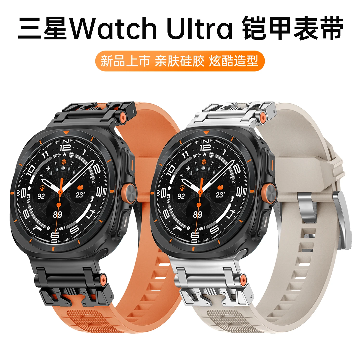 สายนาฬิกาซิลิโคนหุ้มเกราะสายนาฬิกาสำหรับ Samsung Galaxy Watch 7 ultra 47mm