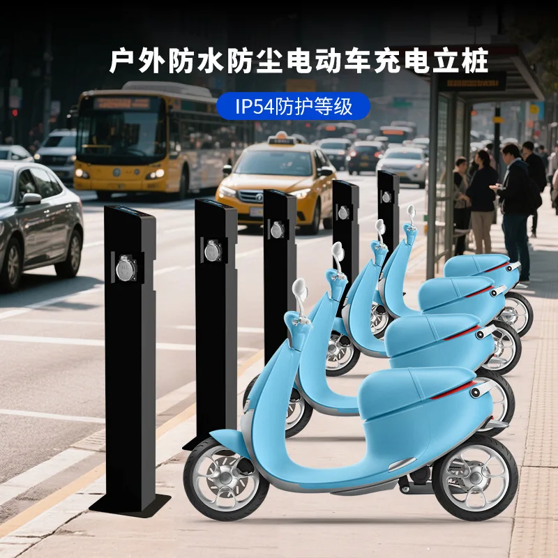 Intelligent scan code charging vertical pile, automatically adapt to high-power anti-overcharging outdoor charging pile