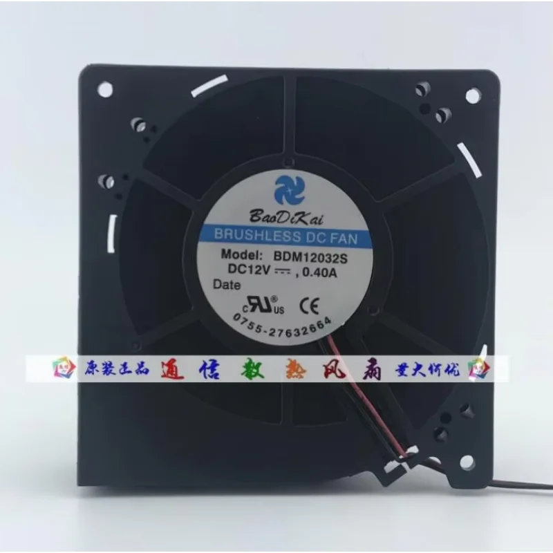 

Ltsf For BDM12032S DC 12V 0.40A 120x120x32mm 2-Wire Server Cooling Fan 12cm