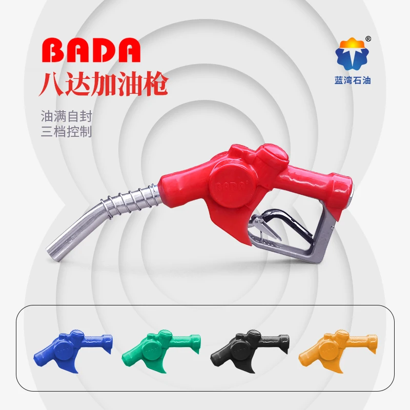 Bada Brand Refuelin…