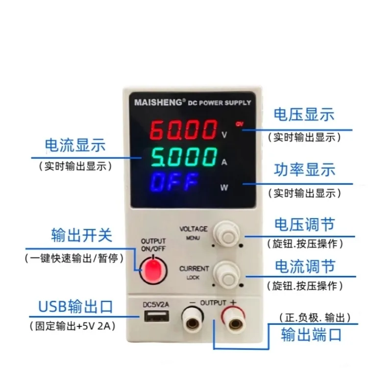 For MN15V30V60 Adjustable Digital Power Supply Mini Phone Maintenance Test Power Source