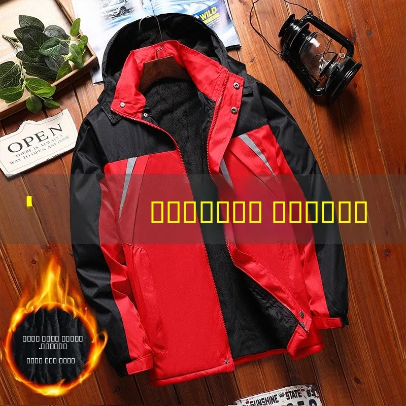 

Зимний костюм для активного отдыха, ветрозащитный, водонепроницаемый, с подкладкой, больших размеров, для пар, для горного туризма