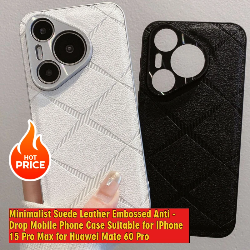 

Minimalist Suede Leather Embossed Anti - Drop Mobile Phone Case Suitable for IPhone 15 Pro Max 14 13 12