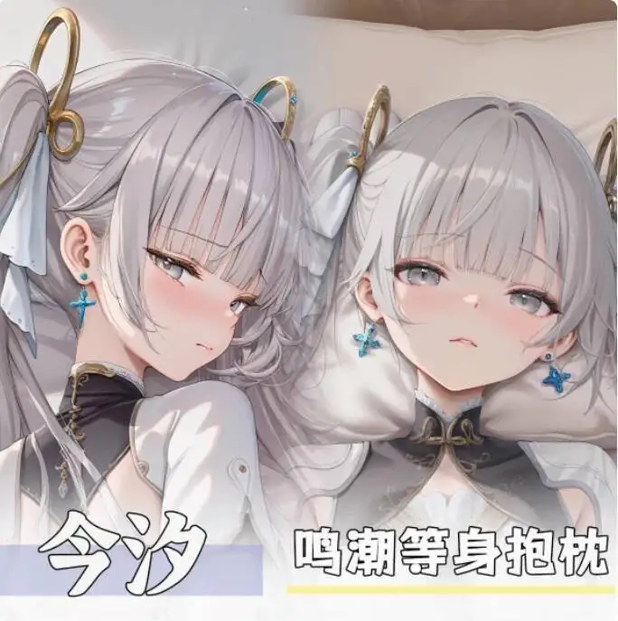 

Anime Wuthering Waves Jinhsi Sexy Dakimakura Hing Body Case Japanese Otaku Loli Pillow Cushion Cover Bedding YSYH