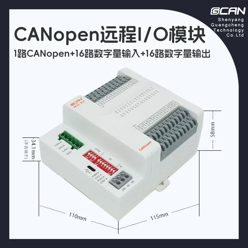 Remote IO Module CANopen/EtherCAT Bus Digital Input/output Control Switch