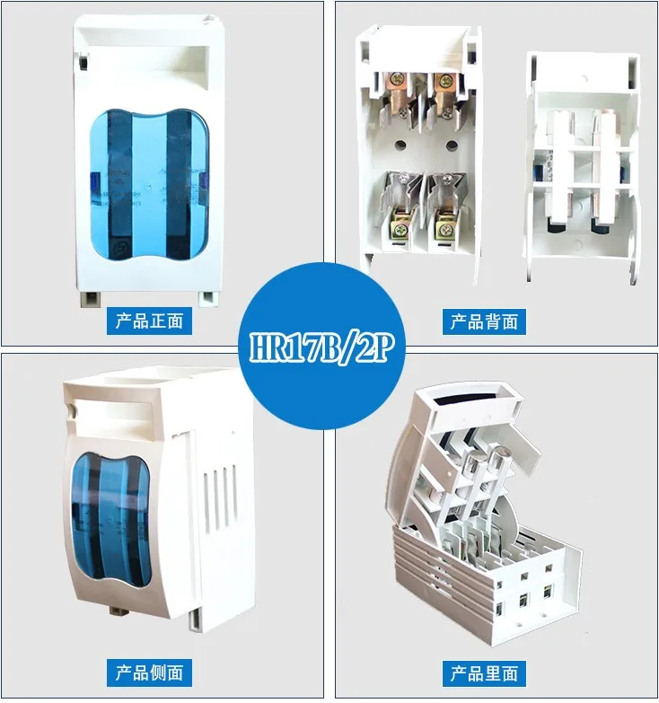 Fuse disconnector: HR17B-63/2P 100/2P ( Applicable to NT00 NT1 NT2 series fuses / Screw fixing )