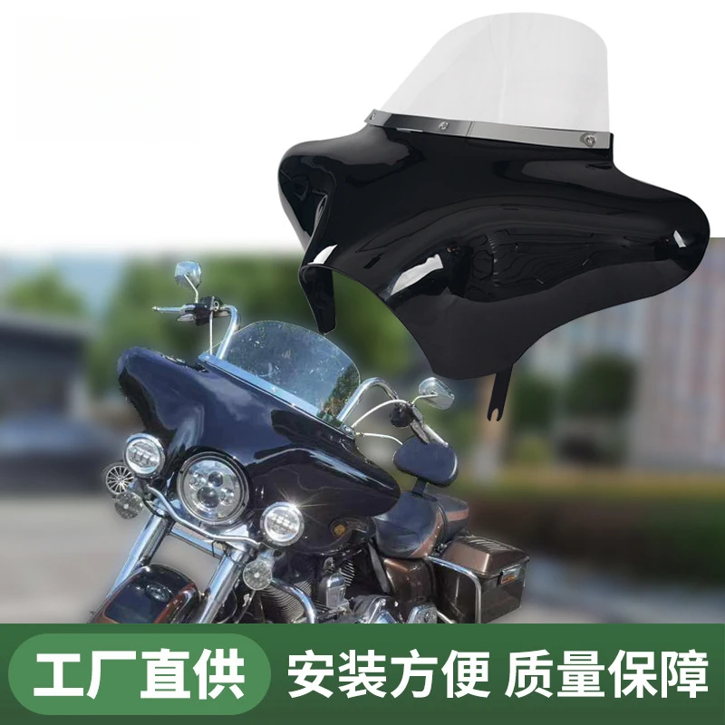 

Suitable for Harley17-24Road King，Modified Bat Head Mask，Large Lampshade，With Windshield，With mounting bracket