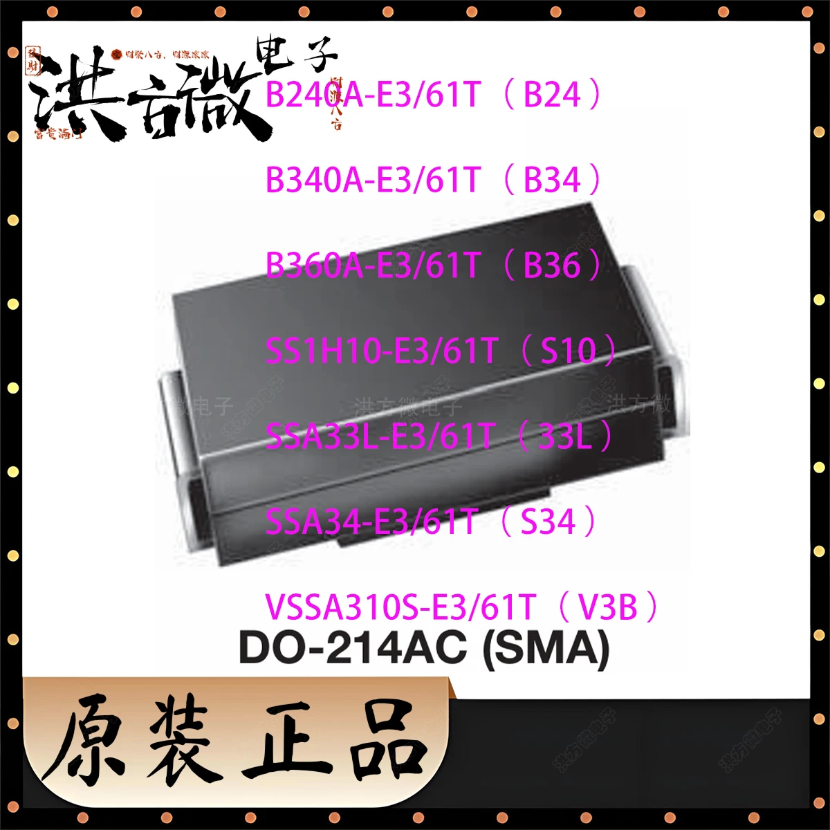 B24 B34 B36 S10 33L…