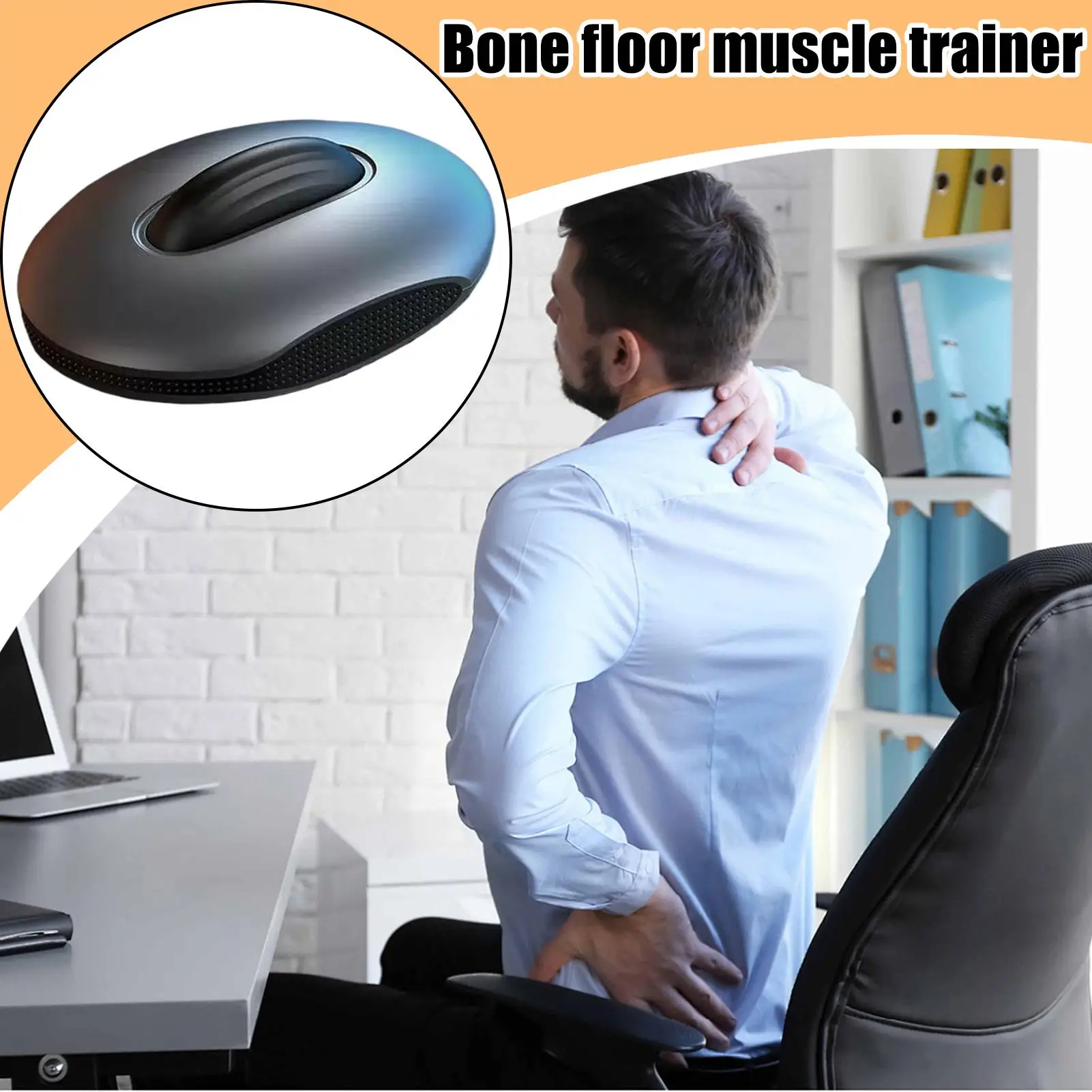 مدرب كهربائي مريح لأرضية الحوض - مقوي عضلات الكمبيوتر للنساء والرجال، الاسترخاء، وتمارين التمارين في المنزل