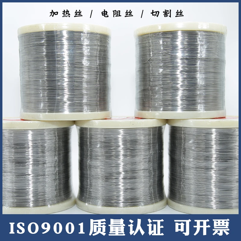 

100M Soft Steel Wire Diameter 0.2mm-0.8mm 304 Stainless Steel Wire Single Strand Lashing Iron Wire