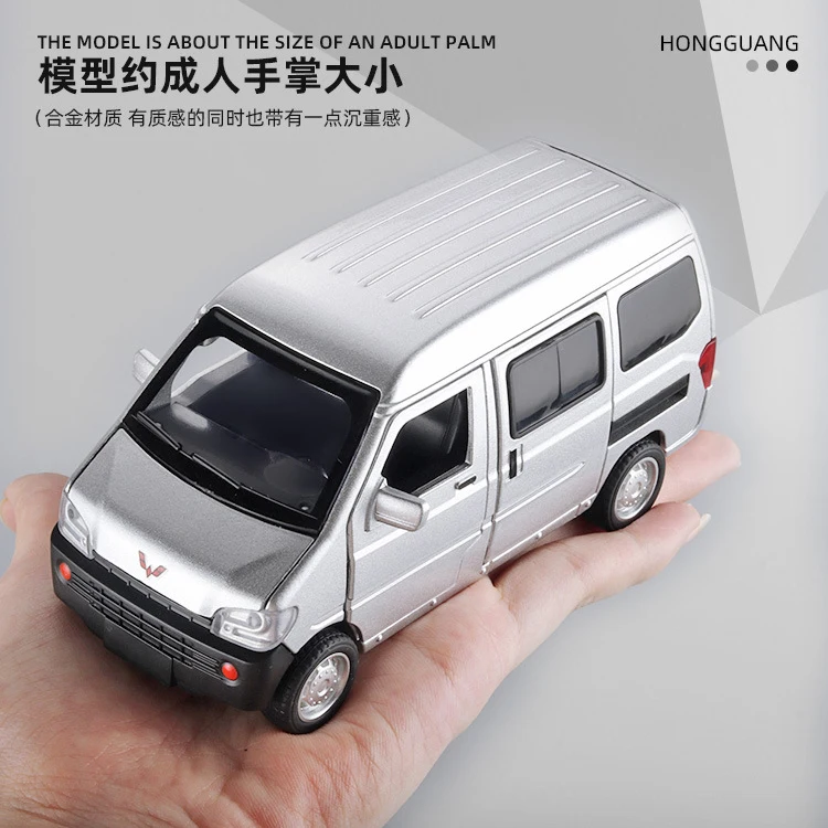 Wuling Light Sunshine SGMW MPV Van, Alloy CarModel, Sound Light, Desktop Decoration, Micromodel Gift Collection, 1: 32