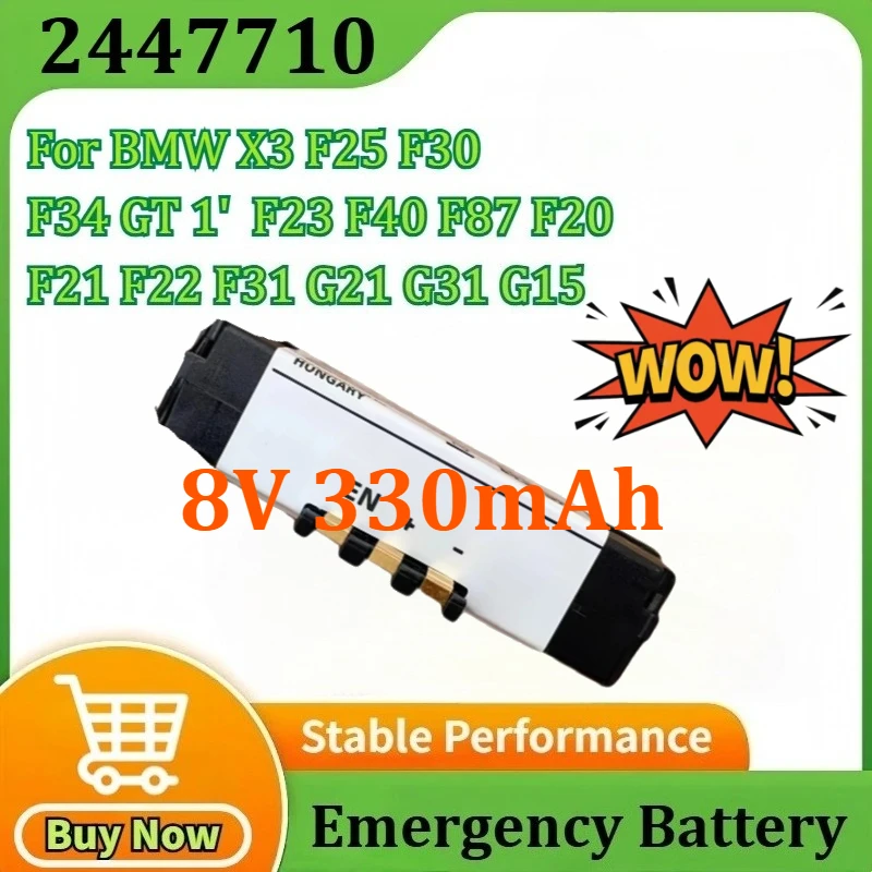 84102447710 2447710 8V 330mAh 2.64Wh بطارية الطوارئ لسيارة SOS لسيارات BMW F20 F21 F22 F40 F87 F82 F83 G30 F90 ل Cullinan RR31 #1