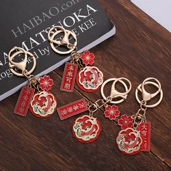 Fashion Chinese Style Koi Greetings Keychains Creative Cartoon Clouds Red Flower Keychain Car Bag Key Chain Pendant Jewelry Gift
