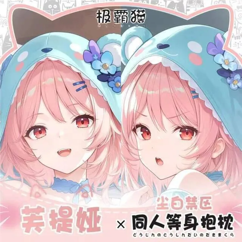 

Проект Snow Fritia Ignis Dakimakura Hing Чехол для тела Подушка отаку Подушка Рождественский чехол Игра Косплей Игры