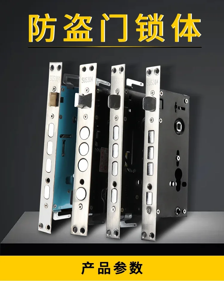 Mechanical Lock Body for Anti-theft Door Lock Engineering 24 * 240 Square Head 30 * 240 Cylindrical Lock Body