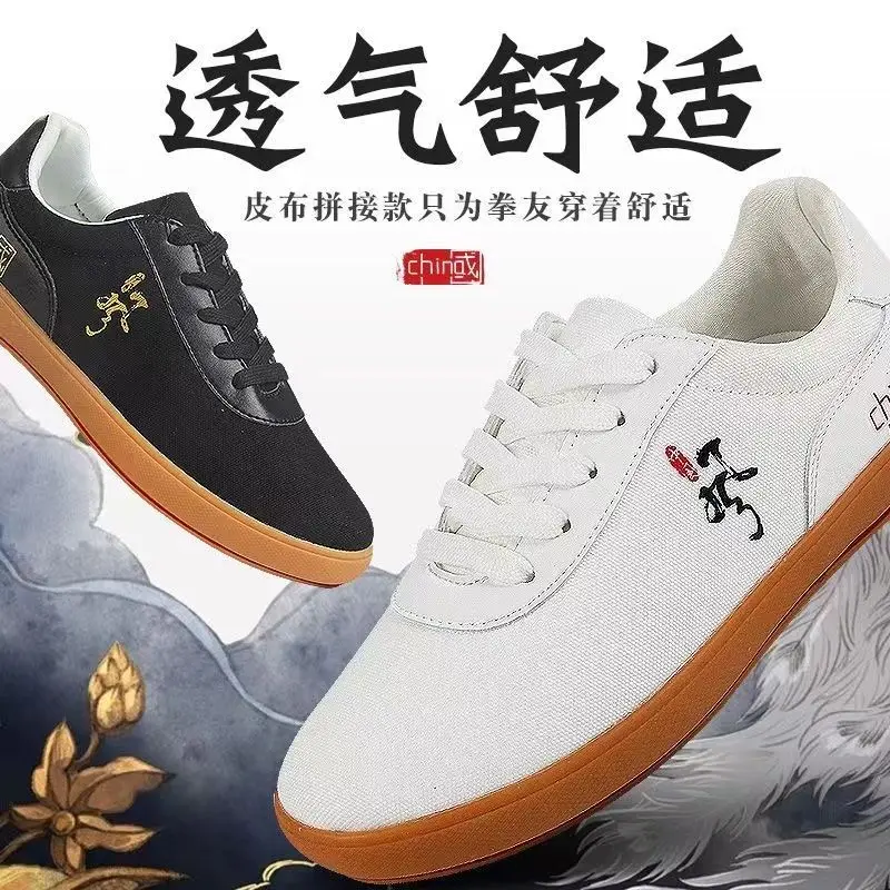 Scarpe da ginnastica professionali Wushu Cina Taiji Kung Fu Scarpe da uomo Donna Scarpe da ginnastica fitness comode e traspiranti