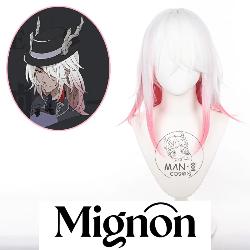 

Identity V Fan Wujiu cosplay wig soul umbrella eastern kirin long hair Halloween gift