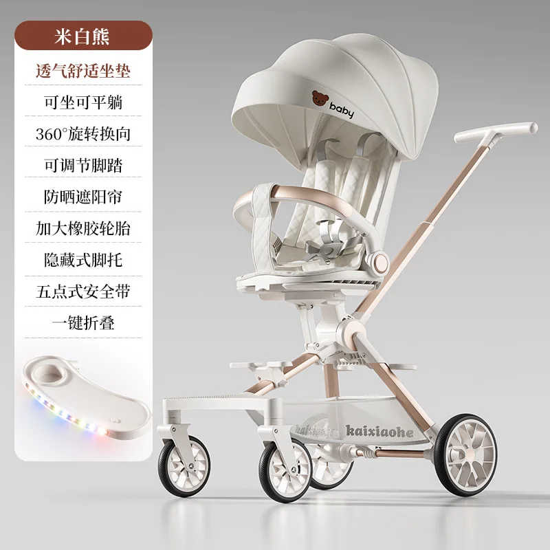 

Baby stroller divine tool high landscape can sit or lie down lightweight foldable can be used as a stroller for strolling babies