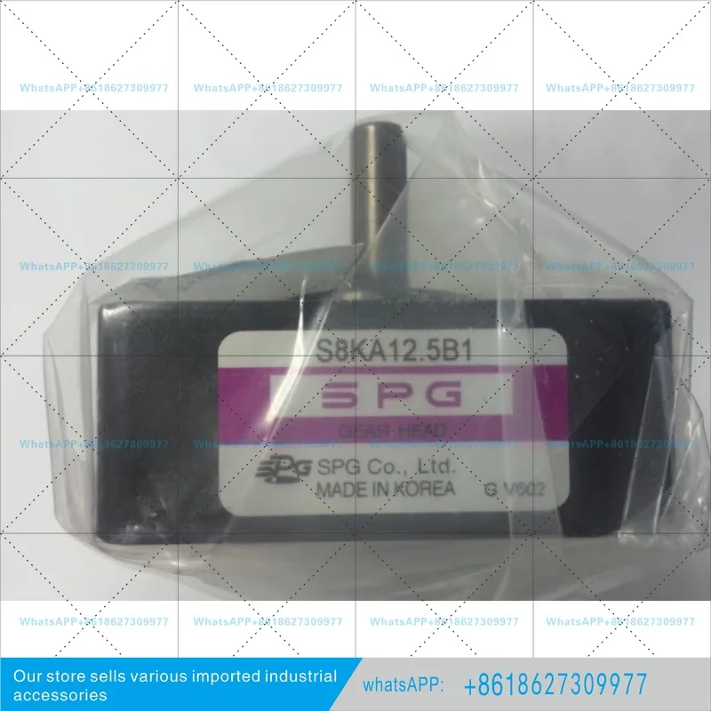 Transmission S8KA50B1 SPG gear reducer