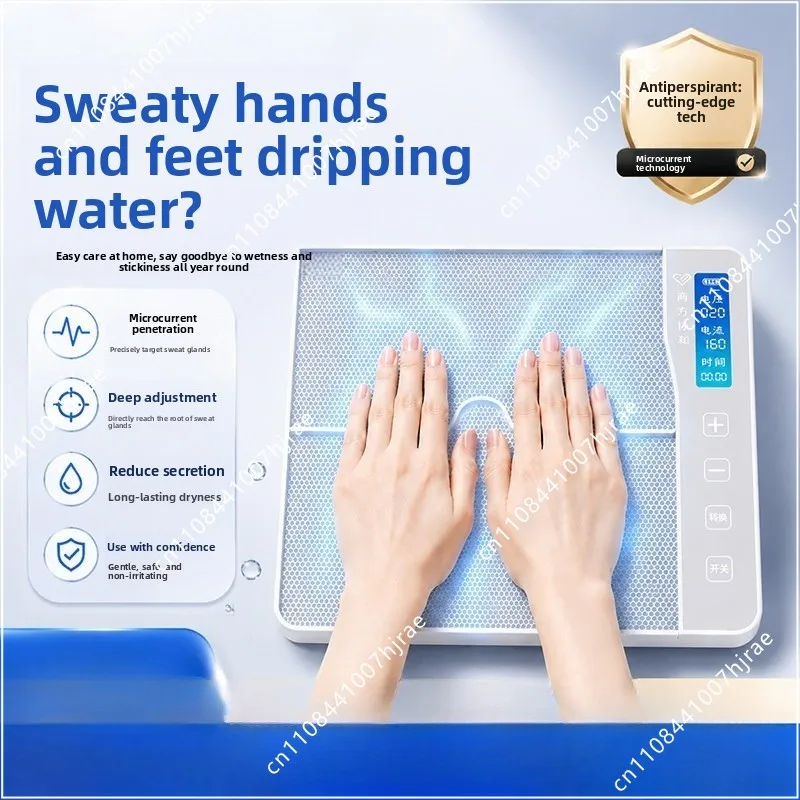 Digital Display Iontophoresis Dry Care Machine For Sweaty Hands Feet 20Min Timing Household Perspiration Control Device