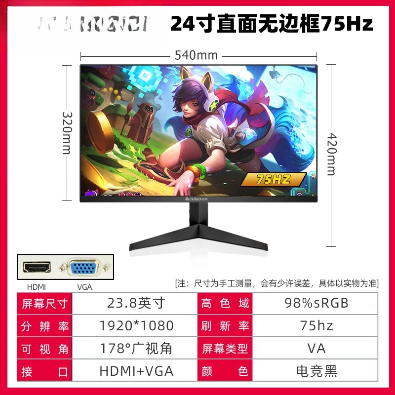 24/27/32 Inch Curved Gaming Monitor, 2K 180Hz, Ultra Slim Frameless IPS Desktop LCD Screen
