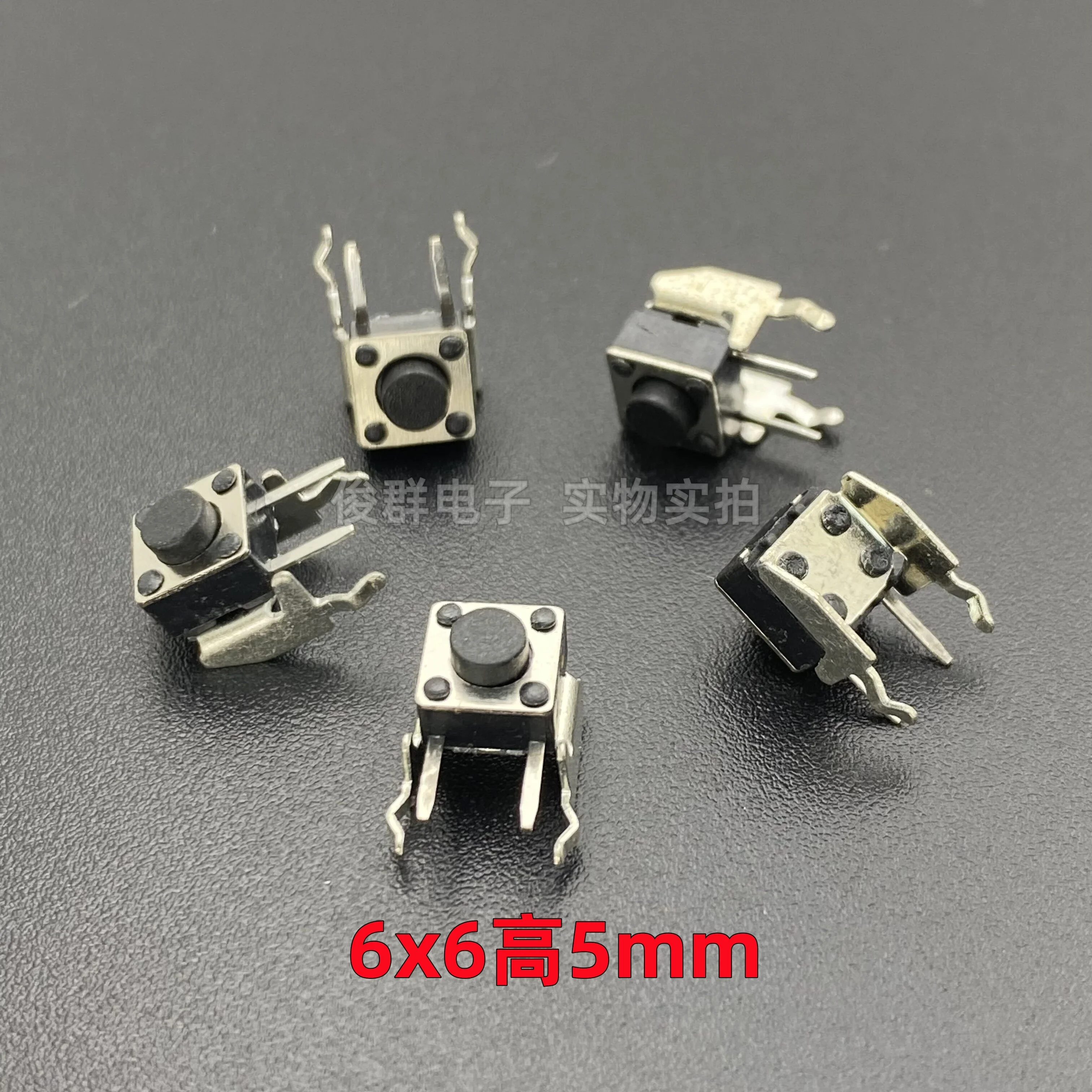 100pcs/original Japanese Alps 6*6*5 touch switch micro button with lower bracket horizontal side button