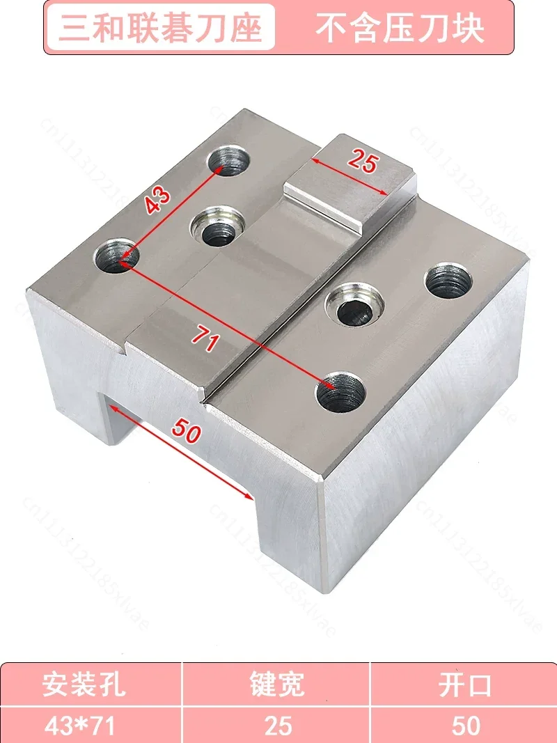 CNC Tool Holder 43X71 Boring Tool Sleeve CK400K Servo Turret 32 Holes Center Height 30