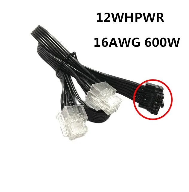 For SUPER flower Dual 9pin to 16pin(12+4) 12VHPWR PCIE5.0 Modular Power Supply Cable for 9pin Leadex Series Modular Power Supply image 4