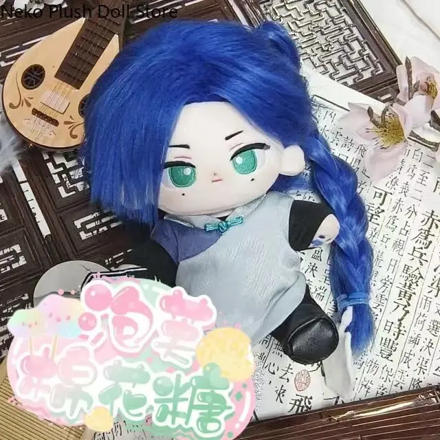 

Scissor Seven Thirteen Game 20cm Cute Soft Plush Stuffed Doll Body Cosplay Cartoon Dress Up Toy Figures Dolls Gift