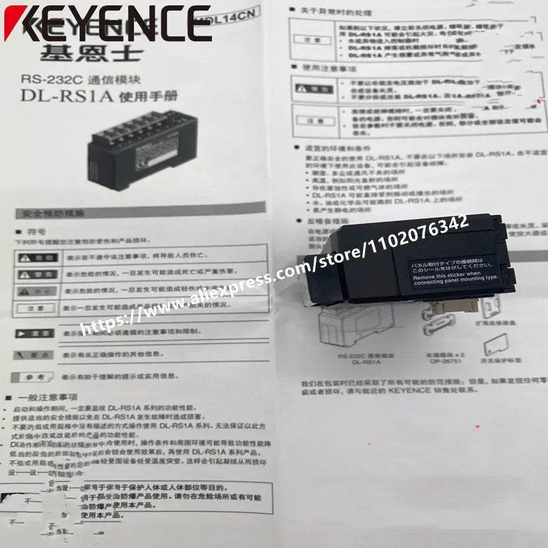 

Новый оригинальный модуль связи Keyence DL-EP1 DL-PN1 NU-CL1 DL-RS1A DL-RB1A DL-EN1