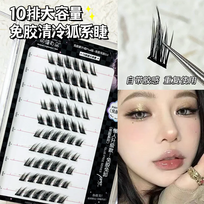 Self Adhesive False Eyelashes Single Cluster Eyelashes Fox Eye False Eyelashes Fluffy Bend Reusable Eyelash Extension Tool ﻿