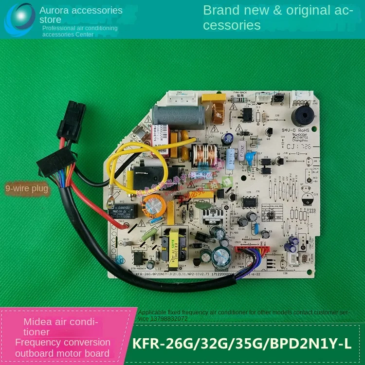 

Midea Frequency Conversion Hanging Air Conditioner Internal Computer Mainboard KFR-26G/32G/35G/BP2DN1Y-L J K