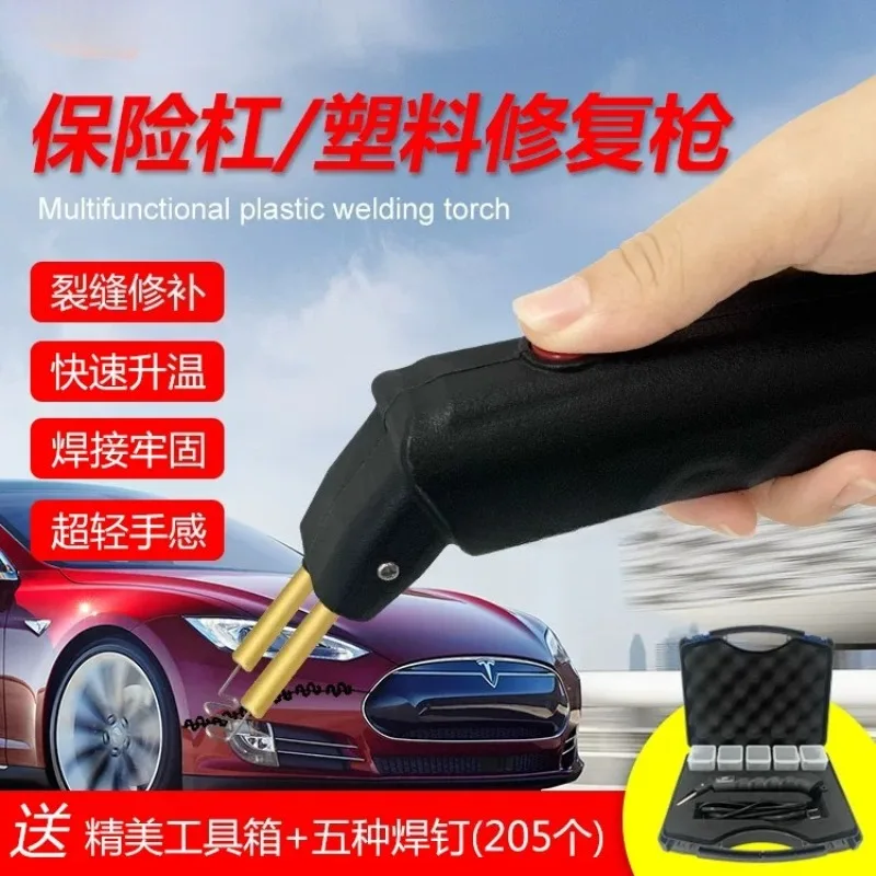 Auto bumper plastic welder, plastic crack hot melt nail planting gun, body damage joining tool