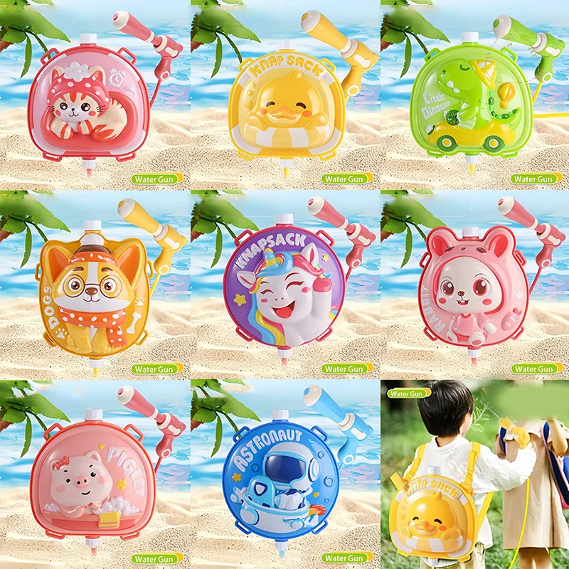 Mini mochila de animales de dibujos animados para niños, pistola de agua de dibujos animados para exteriores, playa, Fiesta EN LA Piscina, juguete de pistola de lucha