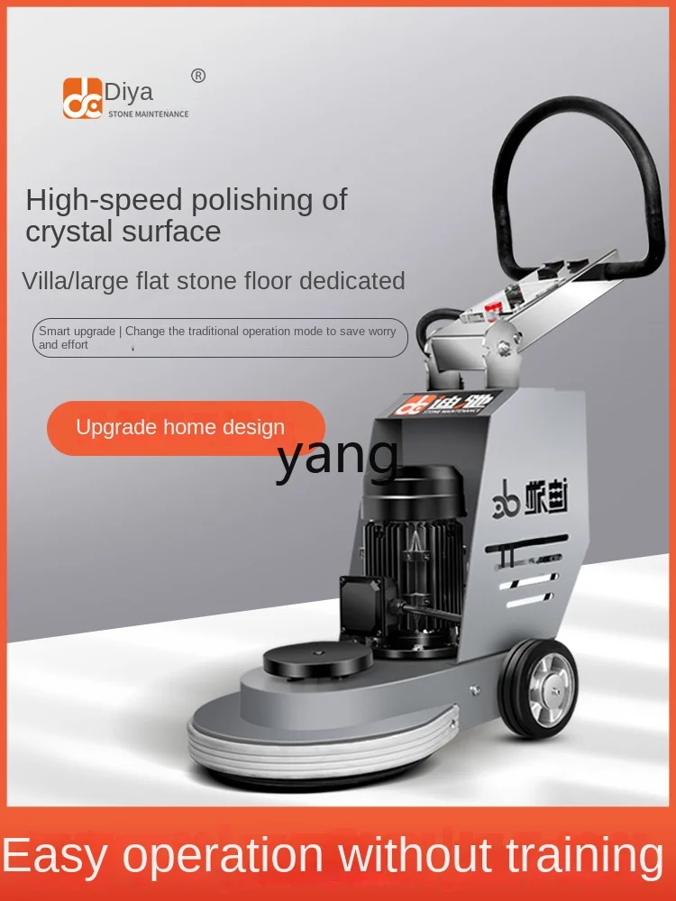 Yhl Crystal High Speed Polisher Household Water Mill Stone Floor Polishing Polished Protection Floor Waxing