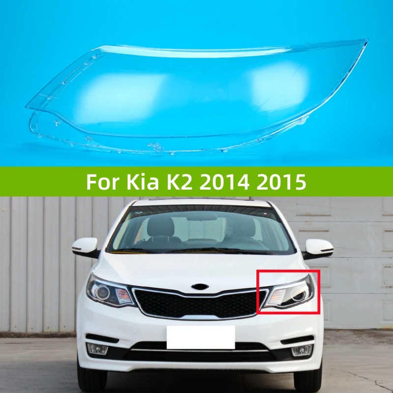 

Для Kia K2 2014 2015, корпус автомобильных фар, прозрачный материал ПК, крышка корпуса передней фары