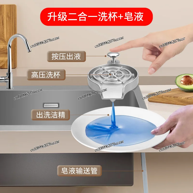 

Bar Sink Commercial Cup Washer High Pressure Soap Washer 2-in-1 Press Automatic Washer Hand Sanitizer