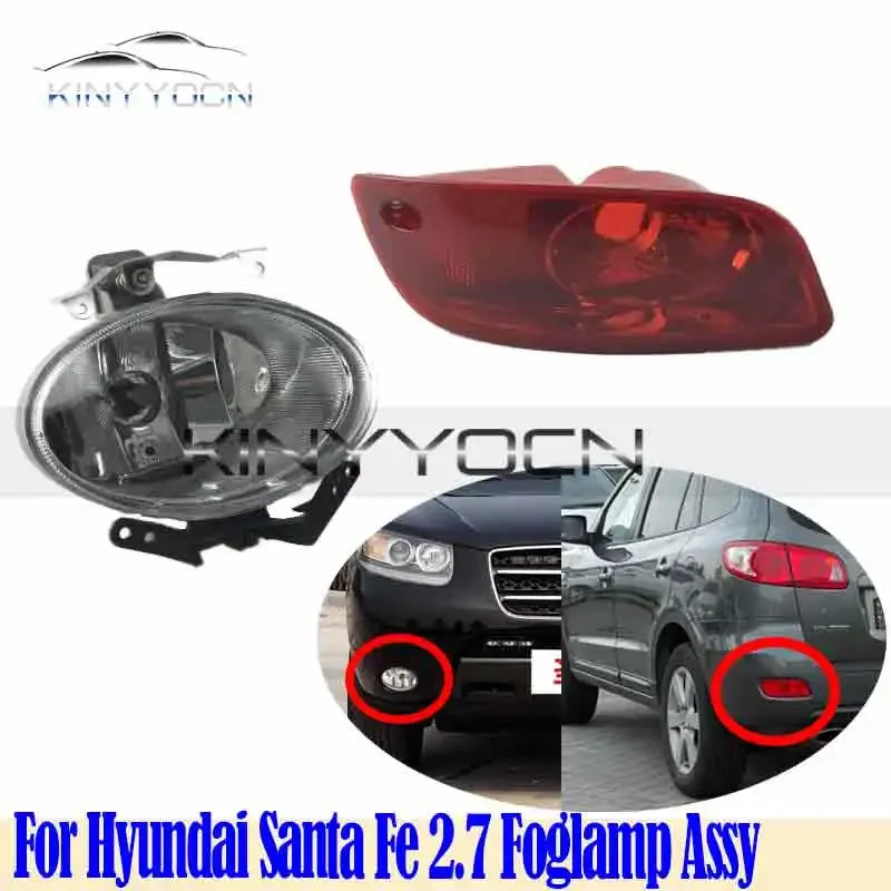 For Hyundai Santa Fe 2.7 2001 02 03 04 05 06 Front Rear Bumper Fog Light Foglight Fog Lamp Foglamp DRL Headlight Headlamp